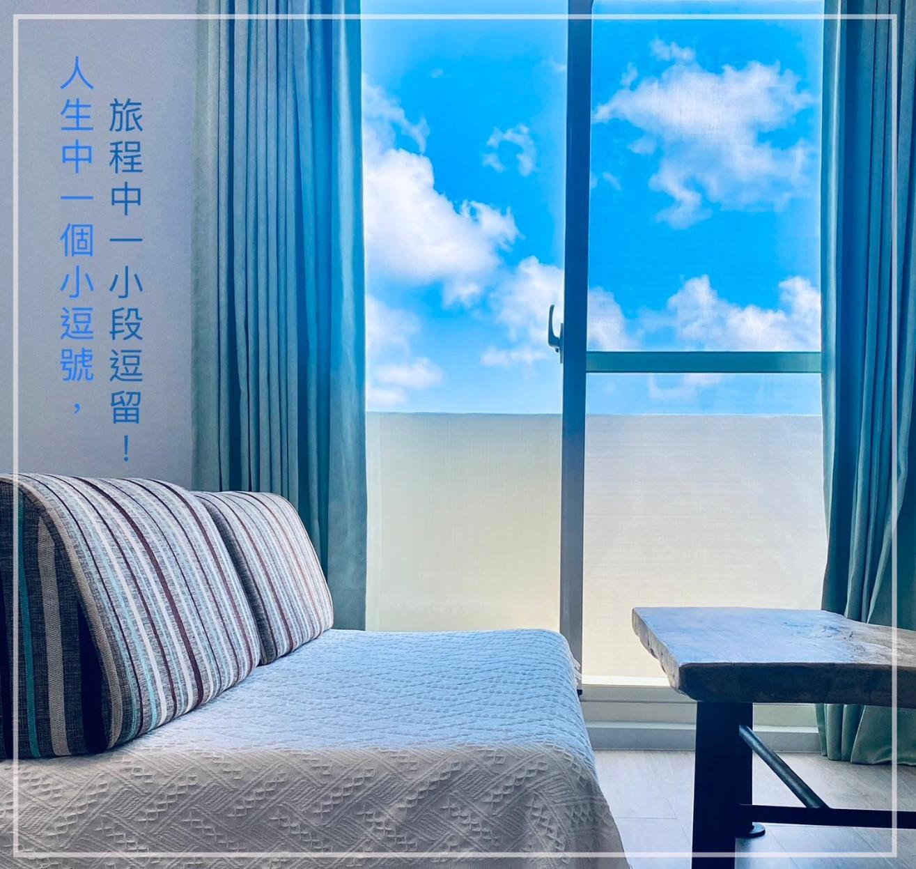 小逗民宿 Taitung المظهر الخارجي الصورة