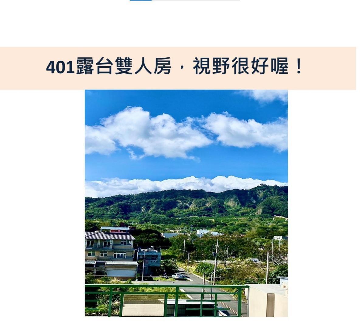 小逗民宿 Taitung المظهر الخارجي الصورة